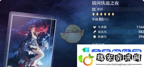 崩壞