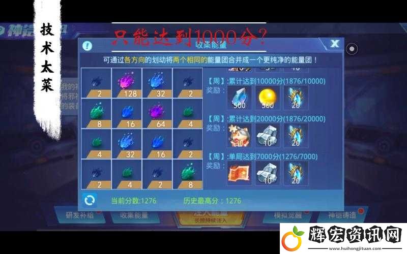 時空獵人能量卡怎么用