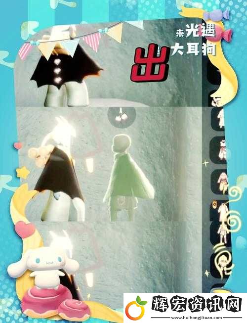 光遇哈士奇小狗絕美上線！迷路萌寵召喚攻略+隱藏地圖全解析