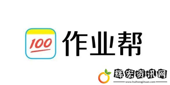 作業幫怎么退款