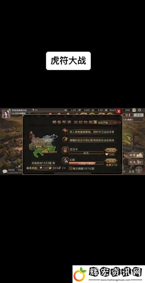 攻城掠地遠征操作全攻略！手把手教你輕松制霸戰場