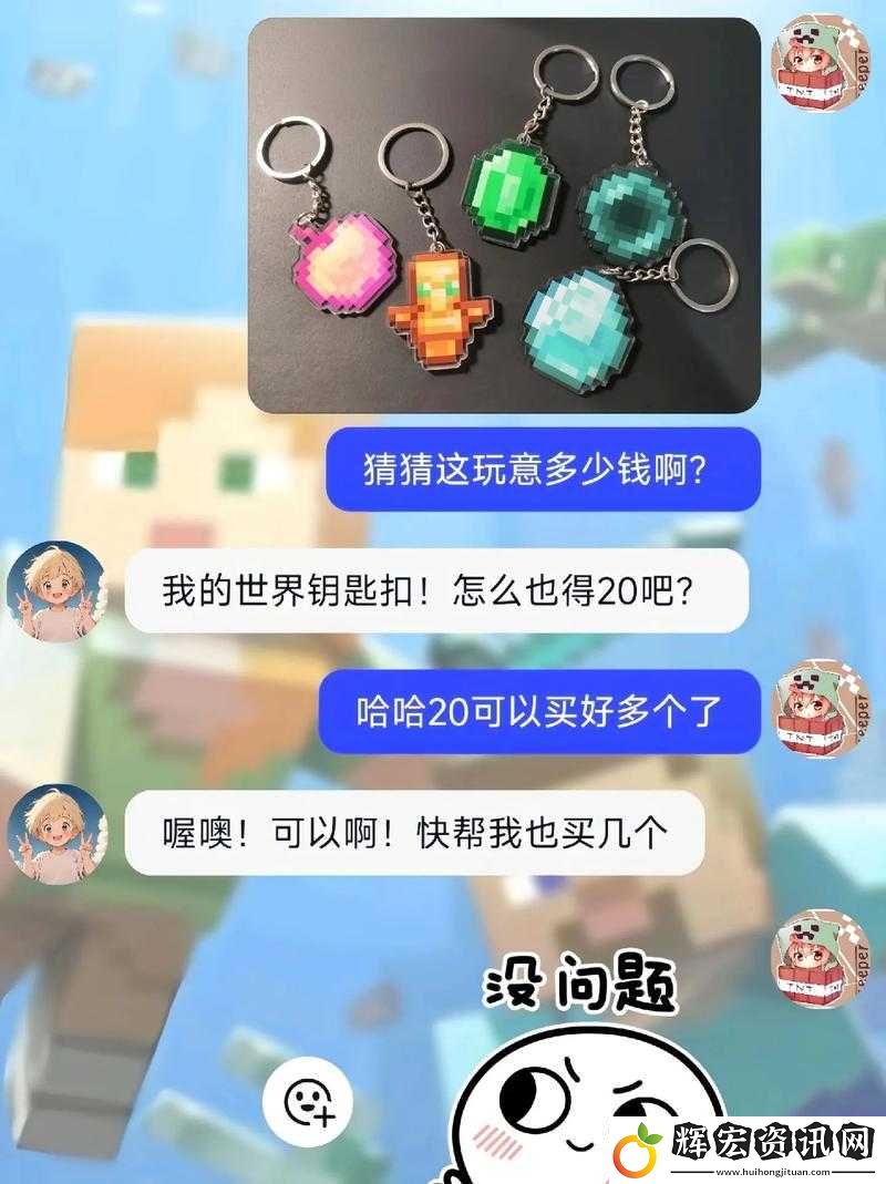 我的世界不死圖騰必看！這些神級妙用讓你戰力翻倍        </div>
        <div   id=