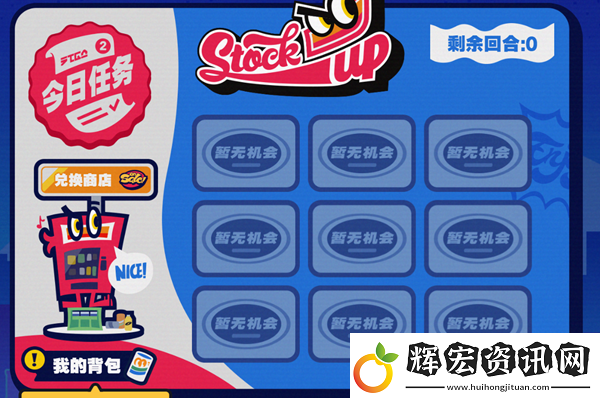 絕區零預抽卡入口