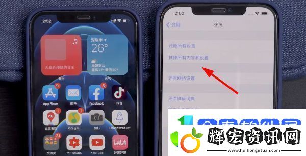 舊蘋果數據怎么轉到新手機上2023