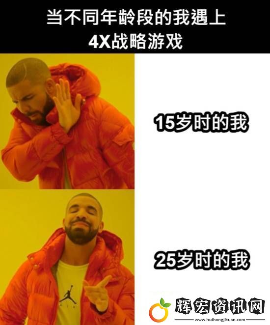 游戲囧圖