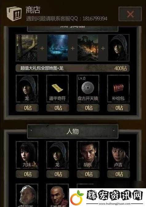 破解長生劫上古魔窟門開啟之謎