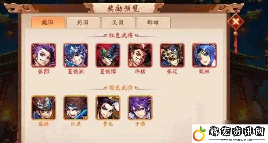 少年三國志2吳國神獸搭配攻略！戰力飆升的秘密終于被我發現了