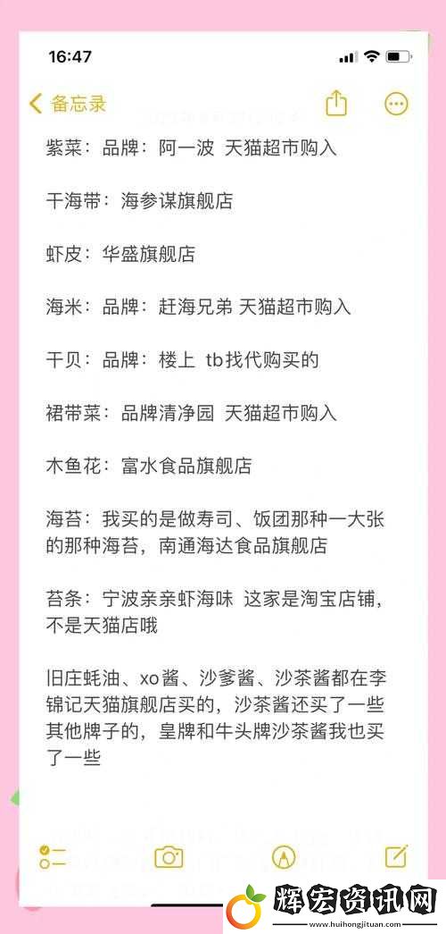 絕密清單！長安酒肆必囤三星食材推薦