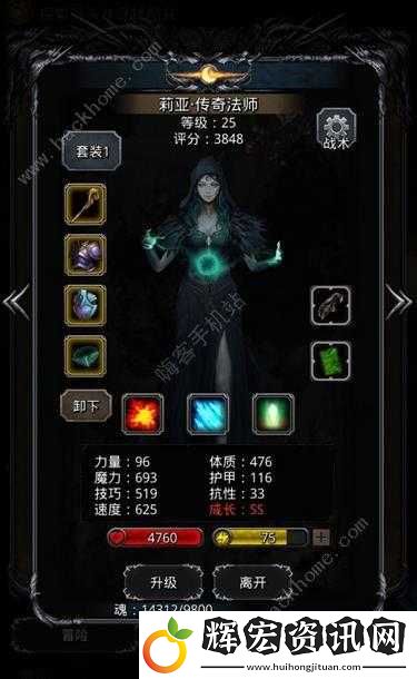 地下城堡2圖16辛西婭技能解析！必看攻略讓你秒懂輸出技巧