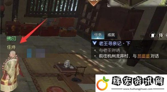 逆水寒手游幸運點怎么免費獲得