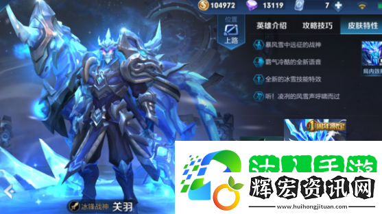 王者榮耀小虎市集代碼2.8