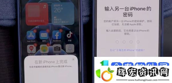 舊蘋果數據怎么轉到新手機上2023
