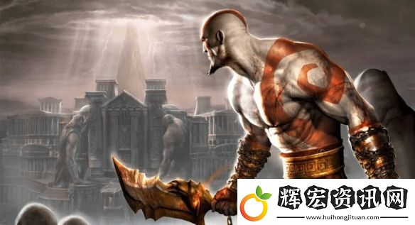 戰神系列怪物設計草稿公布