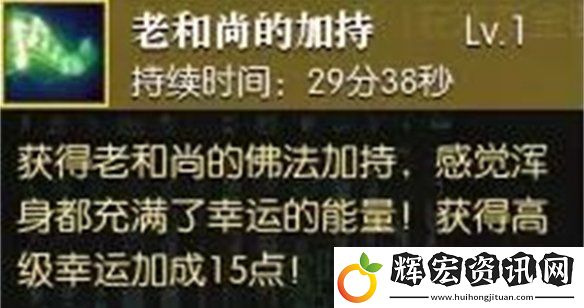 逆水寒手游幸運點怎么免費獲得
