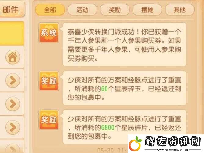 夢幻西游歷史門派轉(zhuǎn)回去血淚成本！看完這攻略我直接省下3000元！