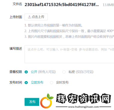 快手頁版登錄入口