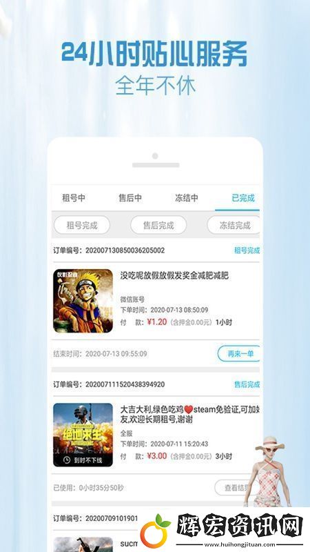 GG租號專業版一鍵上號app免彈窗
