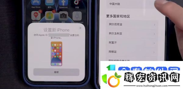 舊蘋果數據怎么轉到新手機上2023