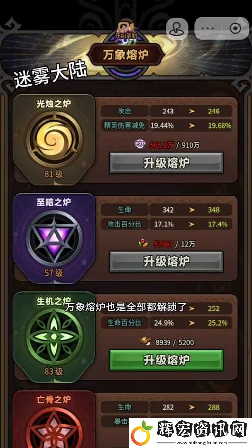 手把手教你打造魔法熔爐！三步解鎖神秘力量