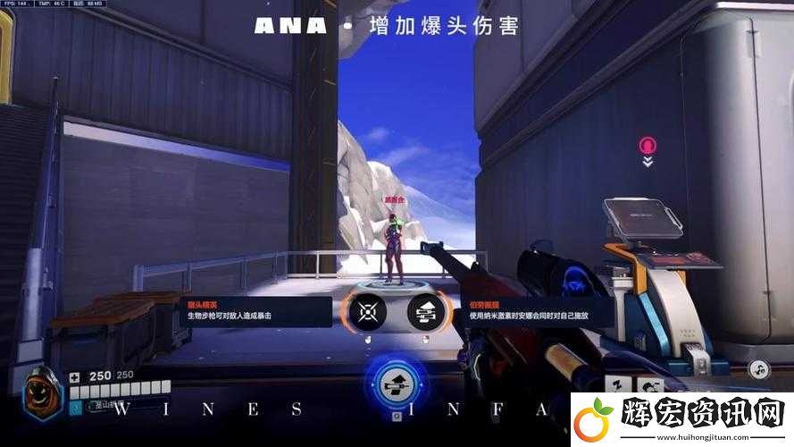 守望先鋒語音包更換教程！超詳細攻略手把手教你打造專屬戰(zhàn)斗音效