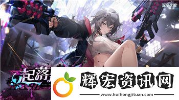迷失島一隱藏成就攻略——如何在游戲中發現隱藏成就并獲得獎勵