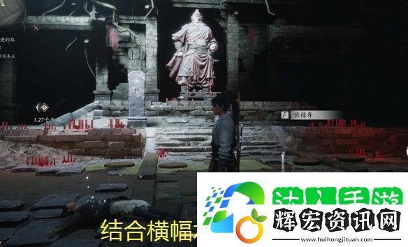 燕云十六聲伏祿壽好感度提升攻略全解析