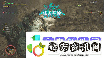 怪物獵人