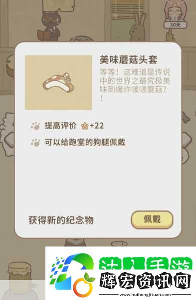 動物餐廳刺猬解鎖秘籍大公開