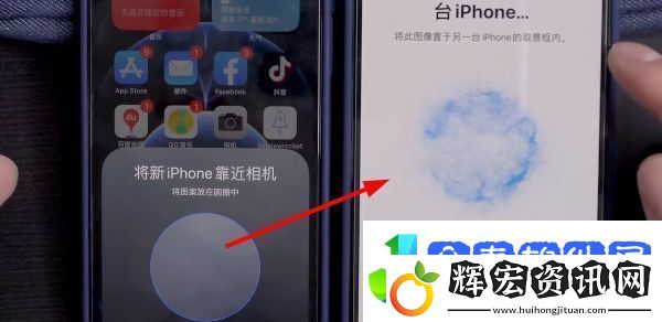 舊蘋果數據怎么轉到新手機上2023