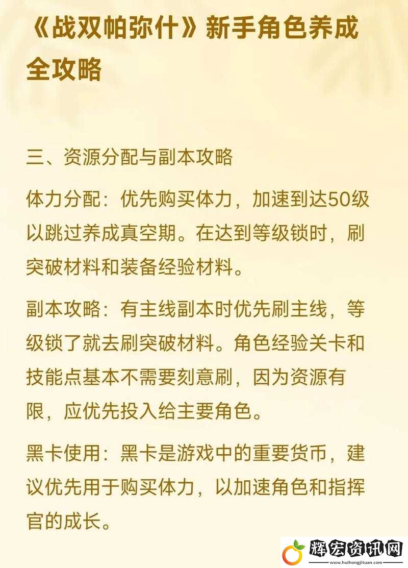 戰雙帕彌什自動戰斗全攻略！手殘黨必看的懶人神器設置技巧