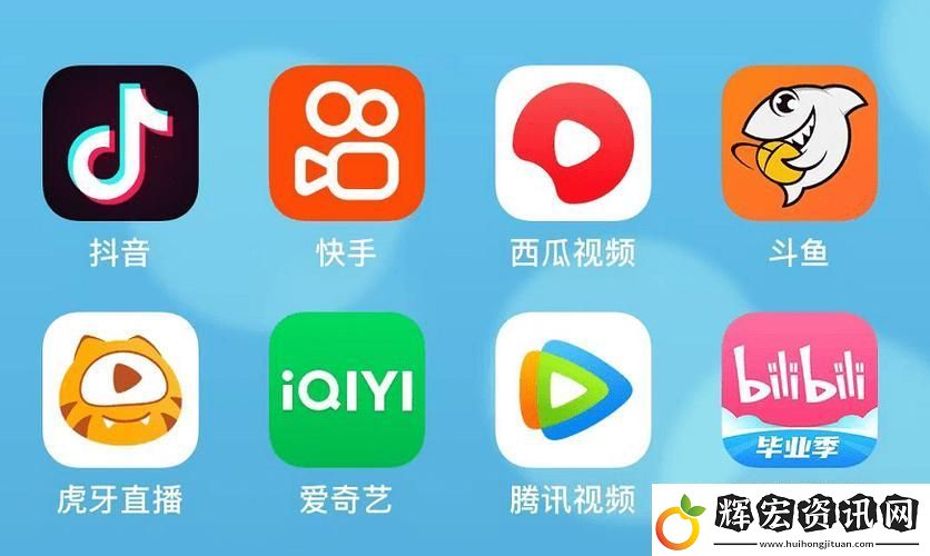免費視頻大全平臺推薦火爆上線