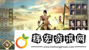 天龍八部全等級釣魚點詳細指南