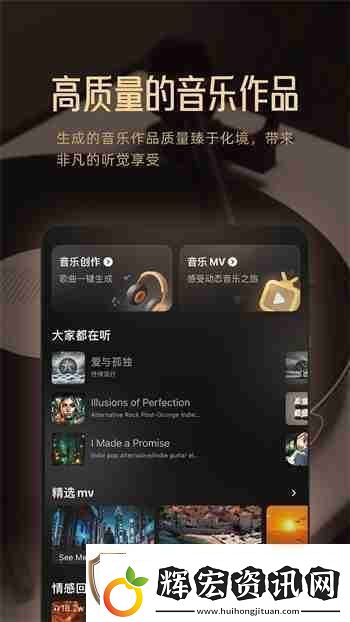 MuseAI創(chuàng)作的音樂有版權嗎MuseAI制作的歌曲版權歸誰