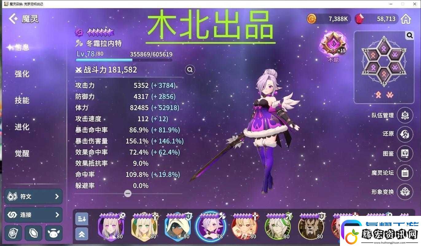 魔靈召喚哪種魔靈最佳