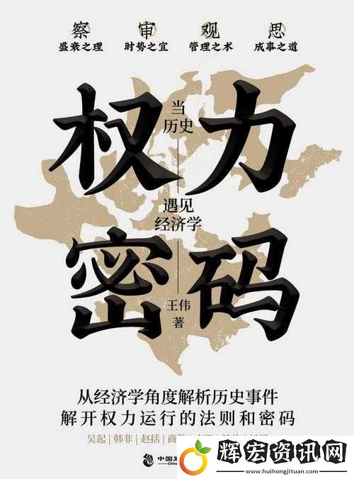 一品國精