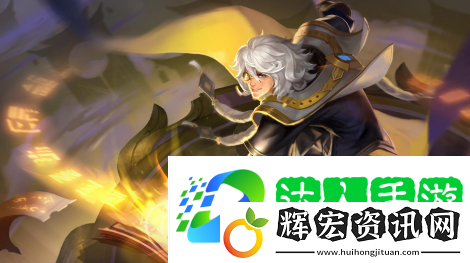王者榮耀小虎市集代碼2.8