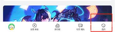 好游快爆怎么退款