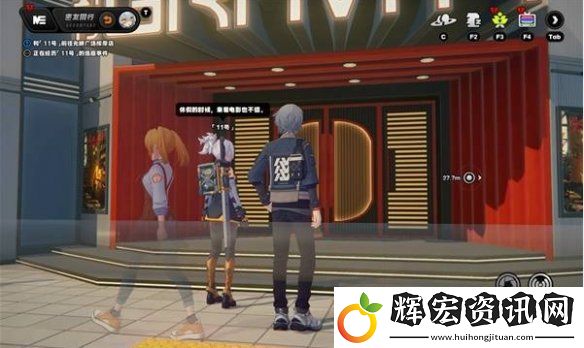 絕區零11號逸趣事件在哪觸發