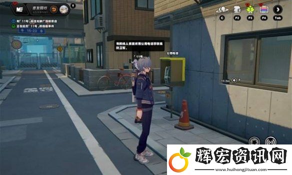 絕區零11號逸趣事件在哪觸發