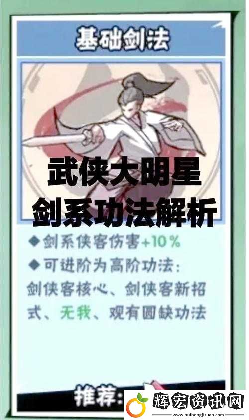 大掌門群體武功全解析！九天雷震秒殺全場(chǎng)