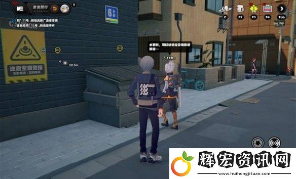 絕區零11號逸趣事件在哪觸發