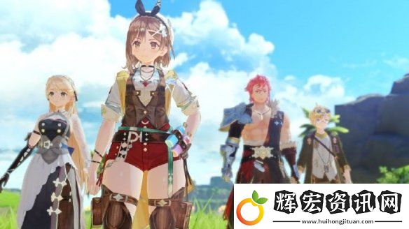 萊莎的煉金工房3迎發(fā)售2周年！萊莎三部曲完結(jié)作