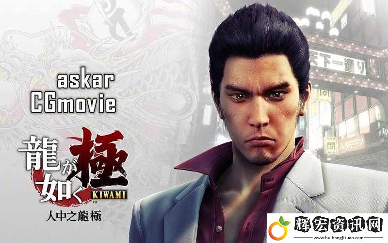 爆肝整理！如龍極真島絕密點位+人設解析｜冷酷戰神竟是暖男