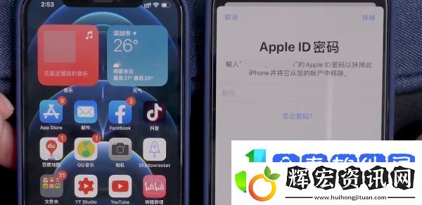 舊蘋果數據怎么轉到新手機上2023