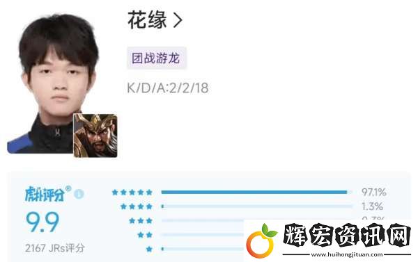 RW爆冷終結AG連勝