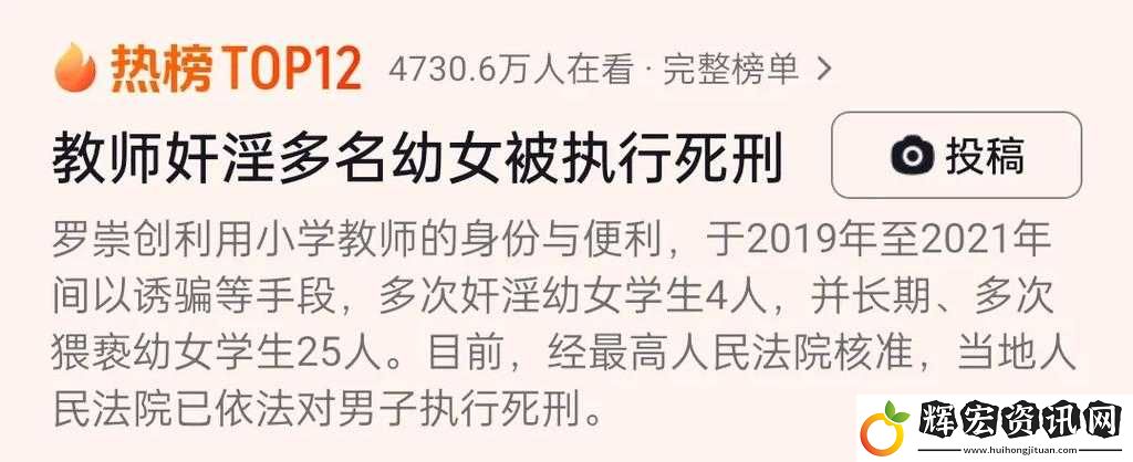 女教師洗澡被學(xué)生強(qiáng)弙事件背后的血淚控訴！是誰先動(dòng)的手