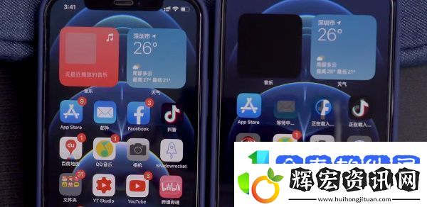 舊蘋果數據怎么轉到新手機上2023
