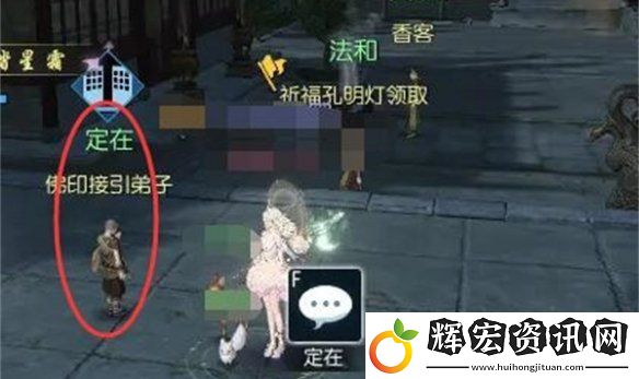 逆水寒手游幸運點怎么免費獲得