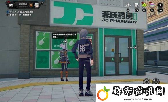 絕區零11號逸趣事件在哪觸發