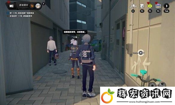 絕區零11號逸趣事件在哪觸發